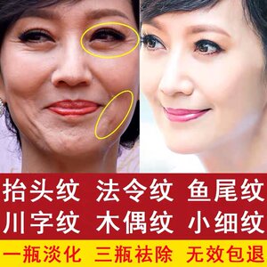 塔芙兰网红富勒烯原液肽美丽原液抗皱去皱羊胎素原1号去皱魔液