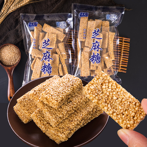 启盛芝麻糖农家老式糕点心河北特产网红休闲零食小吃营养袋装包邮