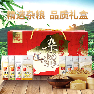lyl/老爷岭杂粮礼盒东北农家特产小米黄豆燕麦真空包装送礼品包邮