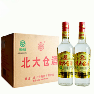 原浆磨砂瓶45度白酒粮食酿造浓香北大仓酒12瓶装整箱10人付款118