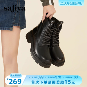 Safiya索菲娅马丁靴女短靴2023新款冬季小个子厚底增高英伦粗跟鞋
