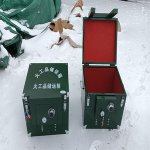 导爆器材存放箱军绿色火工品箱军用手提箱零散弹药储运防爆箱子