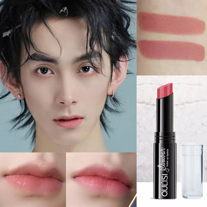 男士口红豆沙色自然裸妆雾面持久不脱妆裸色唇彩新郎型男妆化妆品