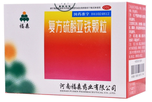 福森 复方硫酸亚铁颗粒 10g*5袋 儿童孕妇铁缺铁性贫血补血