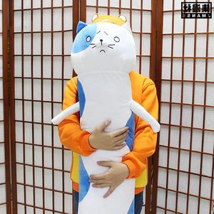 日本zg干物妹小埋抱枕长条大猫咪毛绒等身玩偶悲伤猫抱枕动漫周边