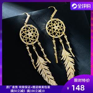 apm fashion纯银金黄黑金捕梦网耳环女时尚潮流长款流苏耳钉耳饰