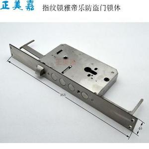 yadilo雅帝乐防盗门指纹