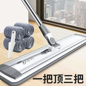 宝家洁拖把家用大号平板地拖布免手洗一拖净干湿两用懒人拖地神器