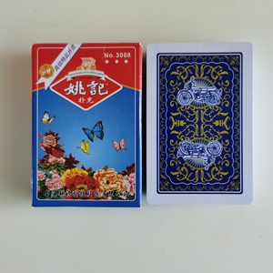 【姚记扑克牌正品魔术】姚记扑克牌正品魔术品牌,价格 - 阿里巴巴