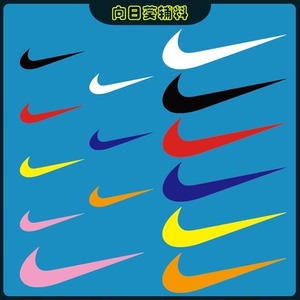 耐克黑白色大小号商标logo烫标热转印烫画标志贴花高弹耐水洗补丁