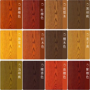 油漆水性木器漆木门漆旧家具翻新漆改色清漆透明木漆无异味家用漆