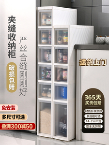 日本MUJIE夹缝收纳柜子抽屉式厨房冰箱边缝柜卫生间储物置物