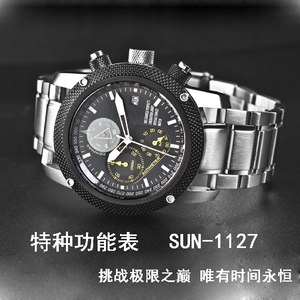 1127t手表特种部队升级版军表电子指北高度计多功能圣宝路腕表