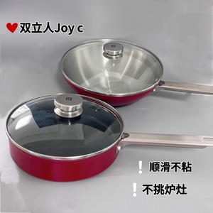 德国双立人Joy C24cm30cm涂层不粘煎锅平底锅厨房炒菜家用牛排锅