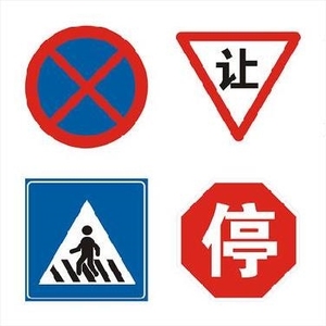 标牌景点标志导视停车场单行道转弯路口公园停车牌公路指示牌牌子