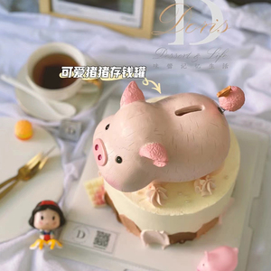 小猪生日蛋糕装饰摆件存钱罐生肖猪宝宝周岁储钱罐甜品台装扮配件