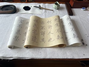 赵孟頫五柳先生传大字楷书毛笔书法长卷宣纸练字帖3.5米描红练字