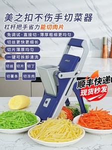 日本进口MUJIΕ美之扣土豆丝切丝器擦丝器家用切菜神器萝卜切片厨