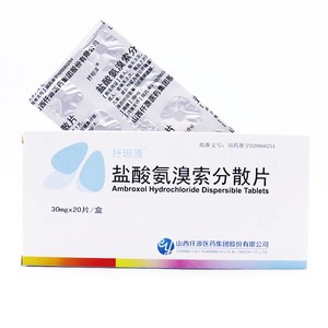 抒坦清 盐酸氨溴索分散片30mg*20片lx安溴索盐酸氨嗅儿童成人呼吸道
