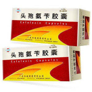 先锋胶囊