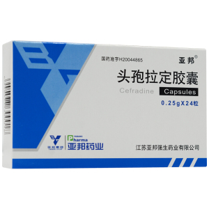 25g*24粒/盒lx 头孢拉丁消炎尿道炎头炮消炎疱饱狍泡饱头包拉定 消炎