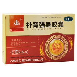 同款货源阿里健康医药旗舰店天猫百灵鸟补肾强身胶囊0.