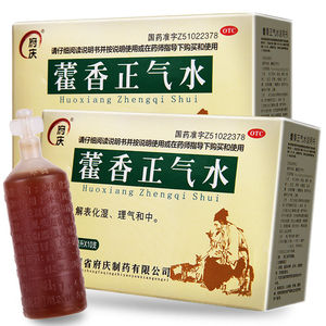 藿香正气水10支霍香正气液夏季防中暑荷香正气水非钓鱼修正ac3