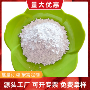 碳酸钙厂家定制轻钙粉 重钙粉 活性钙粉 工业涂料塑料用白色钙粉