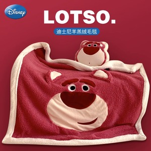 迪士尼草莓熊羊羔绒毛毯沙发盖毯牛奶绒被办公室午睡毯小毯子加厚