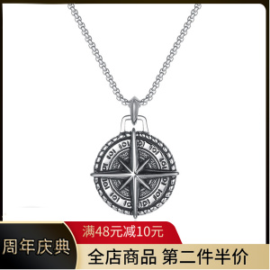 指南针 潮牌项链男小众ins金属嘻哈风个性复古百搭钛钢吊坠配饰品