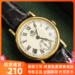 rosemont罗斯蒙特复古简约小众罗马腕表真皮圆表盘石英女表