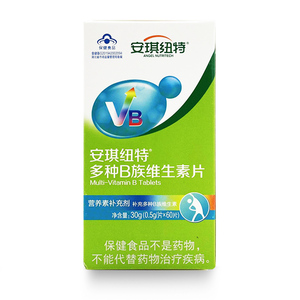 安琪纽特维生素b