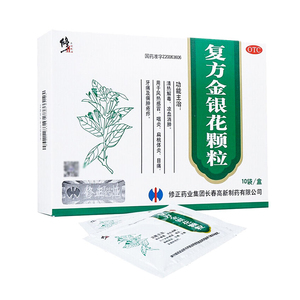 修正复方金银花颗粒10g*10袋/盒清热解毒凉血消肿风热感冒感冒药