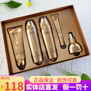 伊贝诗蜗牛原液养肤套装补水保湿紧致提拉水乳精华护肤化妆品套盒