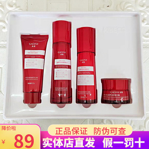 伊贝诗保湿套盒