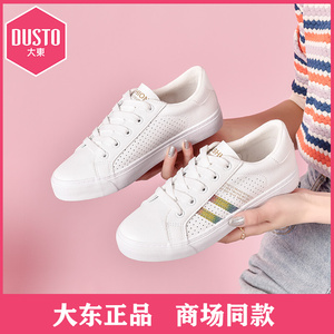 大东女鞋2022年新款夏季厚底时尚小白鞋系带网布透气运动休闲板鞋