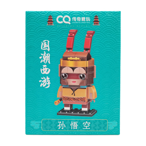 传奇国潮积木 西游系列拼装小颗粒积木儿童益智玩具糖果六一礼物