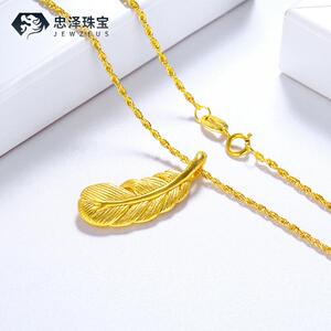 黄金羽毛吊坠足金999项链女款纯金挂坠丘比特周六福周大福周大生