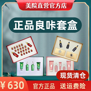 良咔塑型套盒减精油卡经络刷身型刷擀筋棒官方正品塑体悠然套盒