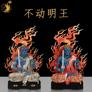 不动明王佛像守护神