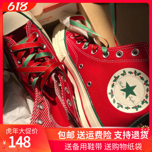 star/匡威新款1970s圣诞节限定红色大logo高帮男女170049c帆布