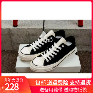 star匡威fear of god essentials fog联名黑白灰拼色高低帮男女鞋