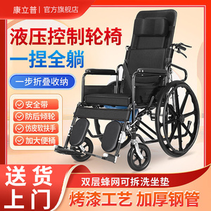 鱼跃官方旗舰店轮椅轻便可折叠老人专用医用医疗器械坐便器家用偏