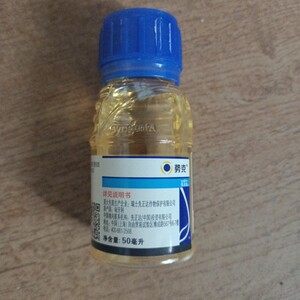 先正达势克杀菌剂