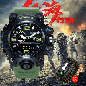 战狼2特种兵手表夜光多功能防水军表中小学生户外运动男士电子表