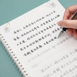 字帖女生樱花体樱花字体女生手写字帖漂亮练字行楷书行书钢笔硬笔