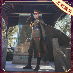 老九门张大佛爷陈伟霆同款cos服张启山军阀服装民国军装大帅服大