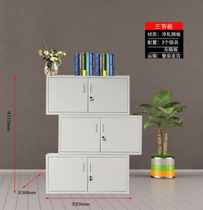 单节柜一层铁皮顶柜财务室文件凭证资料柜学n生员工宿舍家用储物