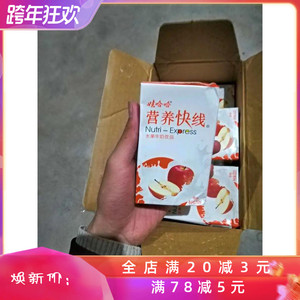 娃哈哈营养快线盒装饮料250mlx24盒整箱牛奶整箱营养早餐奶