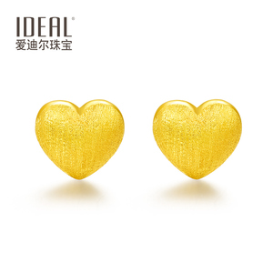 爱迪尔珠宝ideal 黄金耳钉女999足金拉丝心形纯金耳饰耳环女1.2g